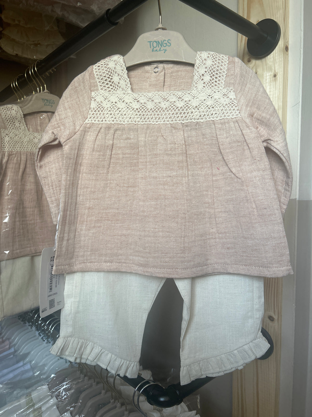 Two Piece Set